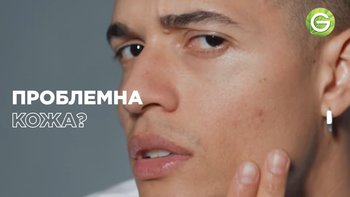 GAR LP Rutina Video 1920x1080 SRB CRO 1