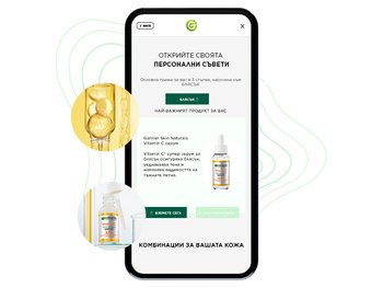 GAR SkinCoach 900x675 01