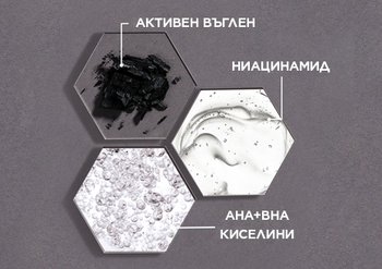 GAR Black serum 465x328 Sept2022 01