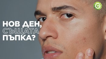 GAR Black serum 854x480 Sept2022 01