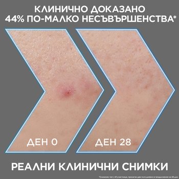 GAR Black serum 950x336 Sept2022 02