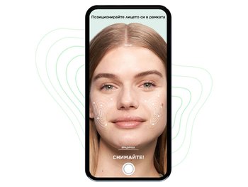 GAR SkinCoach 900x675 02 SRB CRO