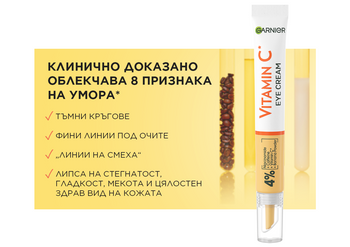 GAR-LP-Rutina-1200x846-05