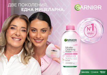 SRB blazinica 1024x720