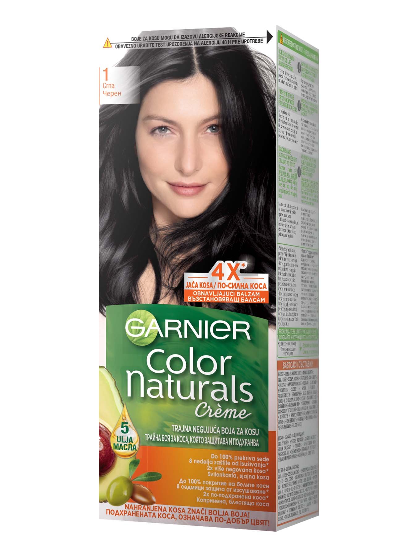 Garnier Color Naturals 1 Естествено черно