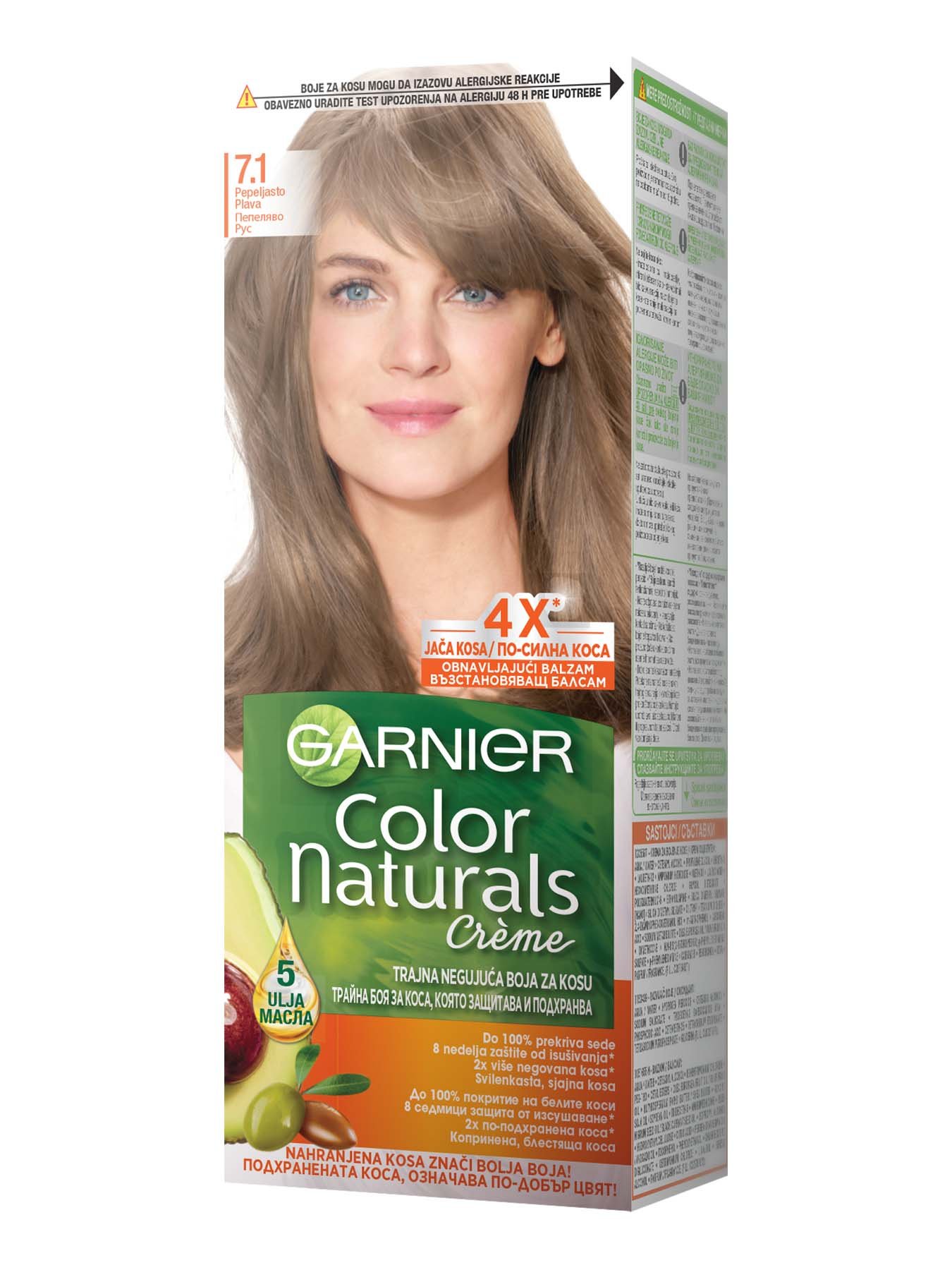 Garnier Color Naturals 7.1 Естествено пепелно русо