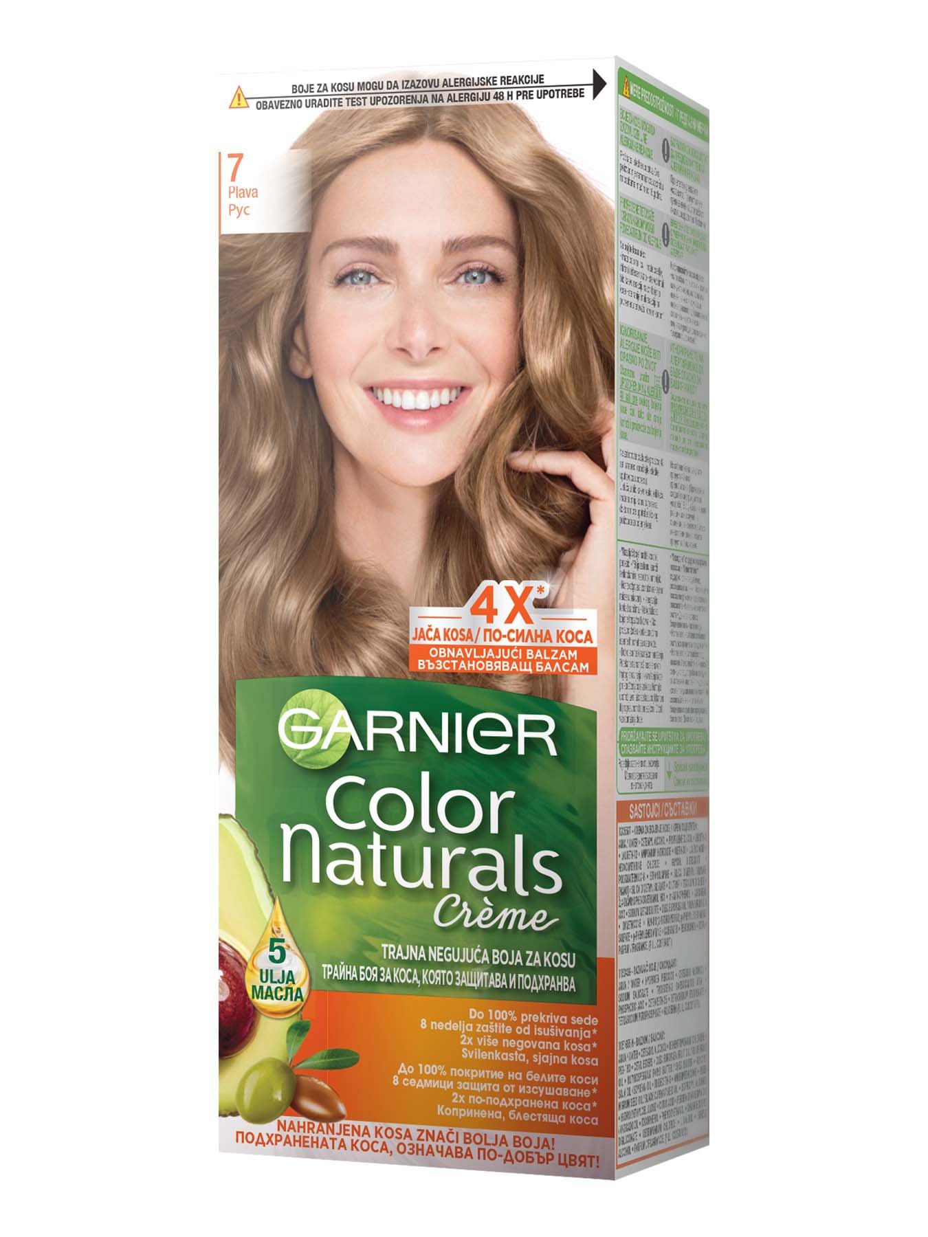 Garnier Color Naturals 7 Естествено русо