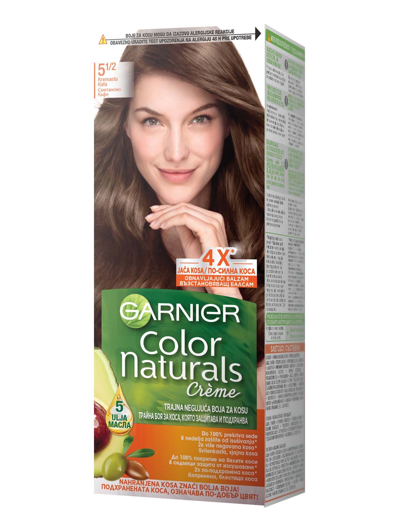 Garnier Color Naturals 5 1/2 Млечно кафе