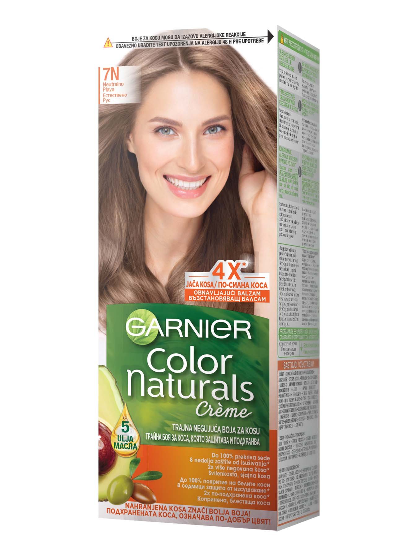 Garnier Color Naturals 7N Неутрално тъмно русо