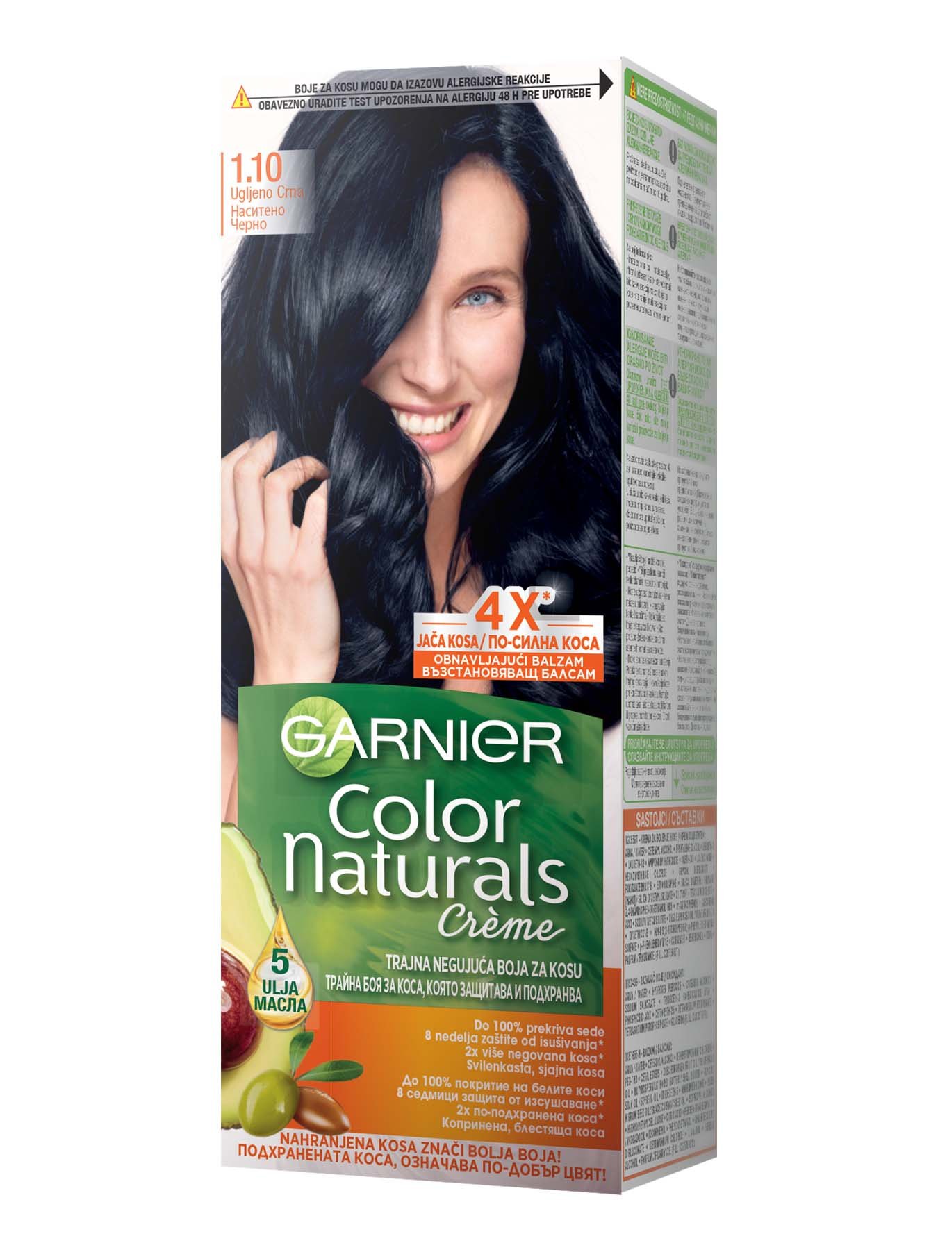 Garnier Color Naturals 1.10 Чисто черно
