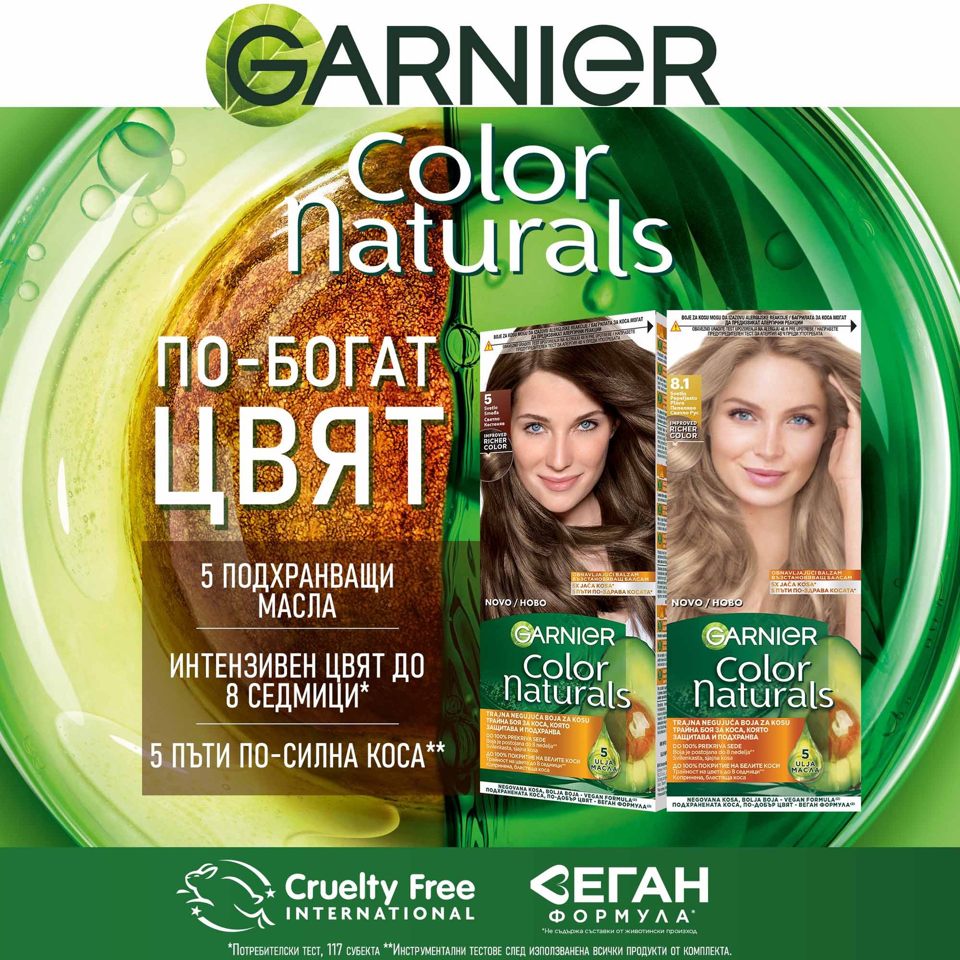 Color Naturals 2