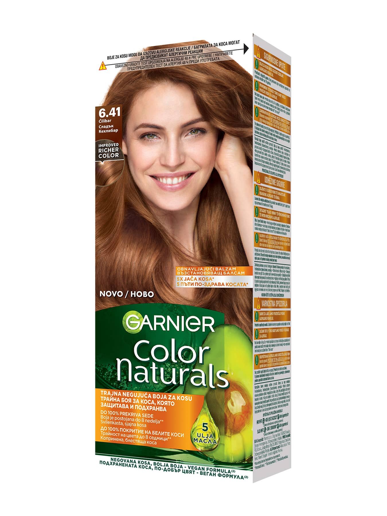 Garnier Color Naturals 6.41 Сладък Кехлибар