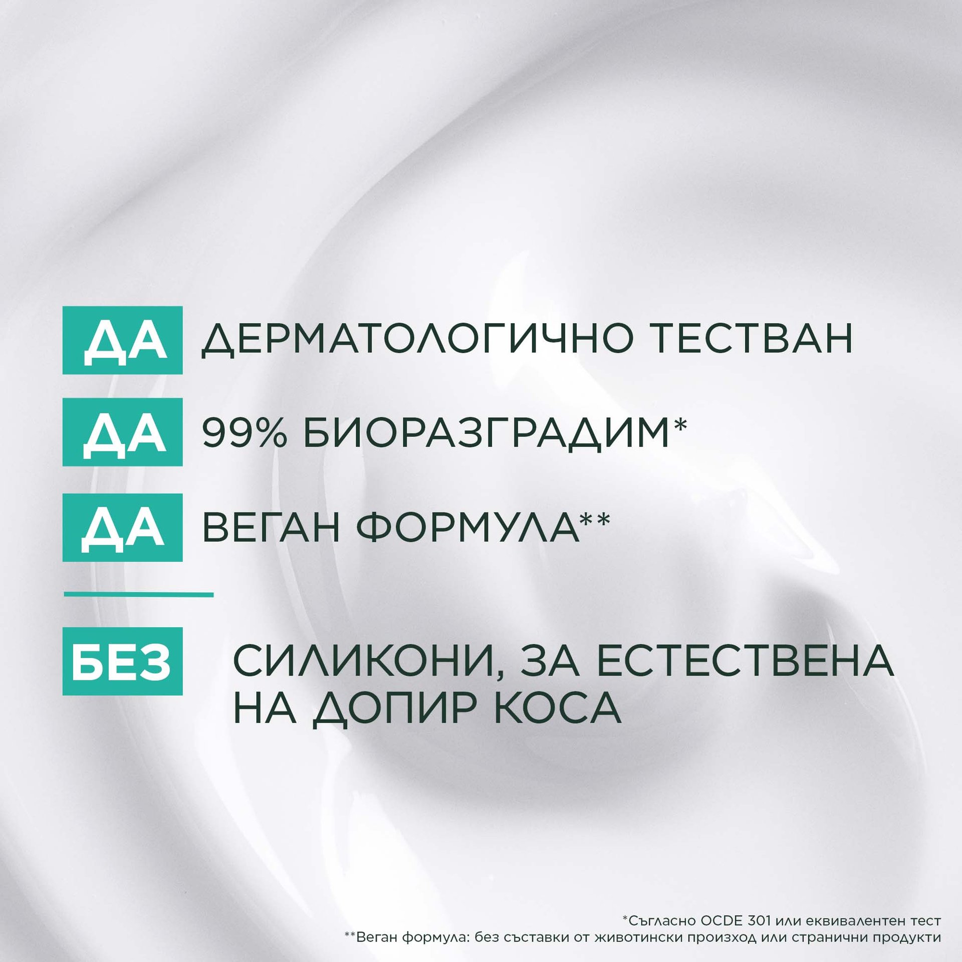 3600542221108 (9)