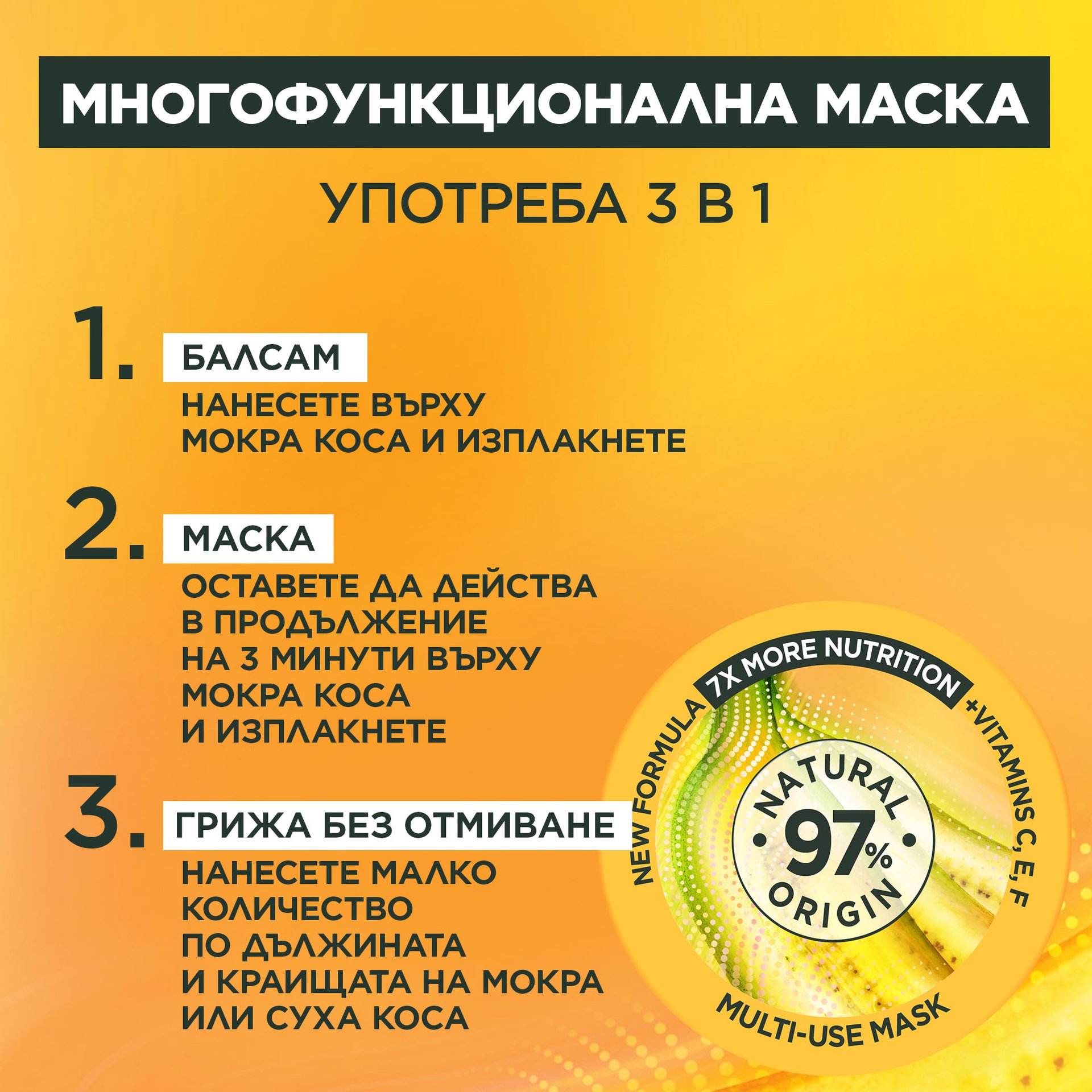 3600542135993 (1)