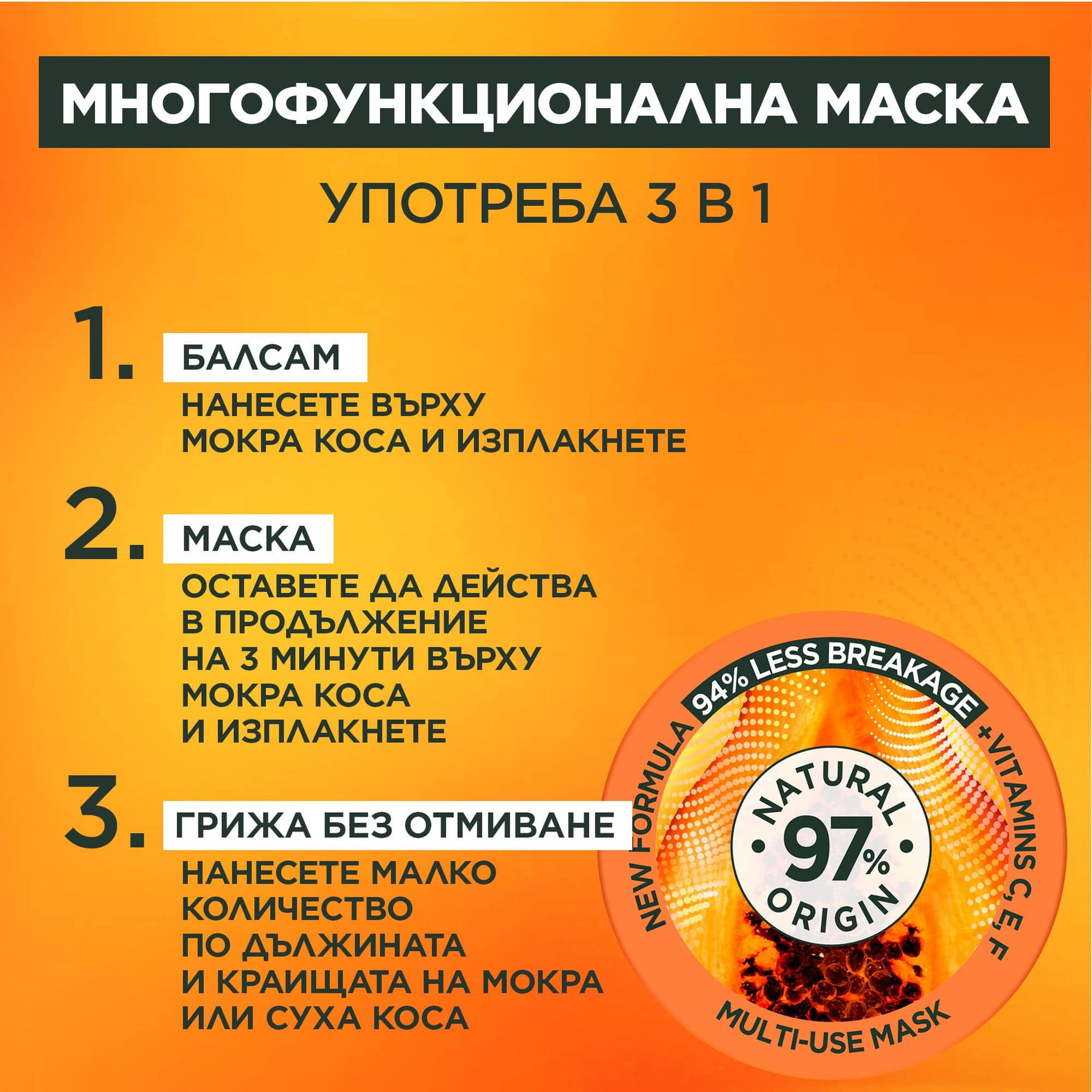 3600542137492 (1)