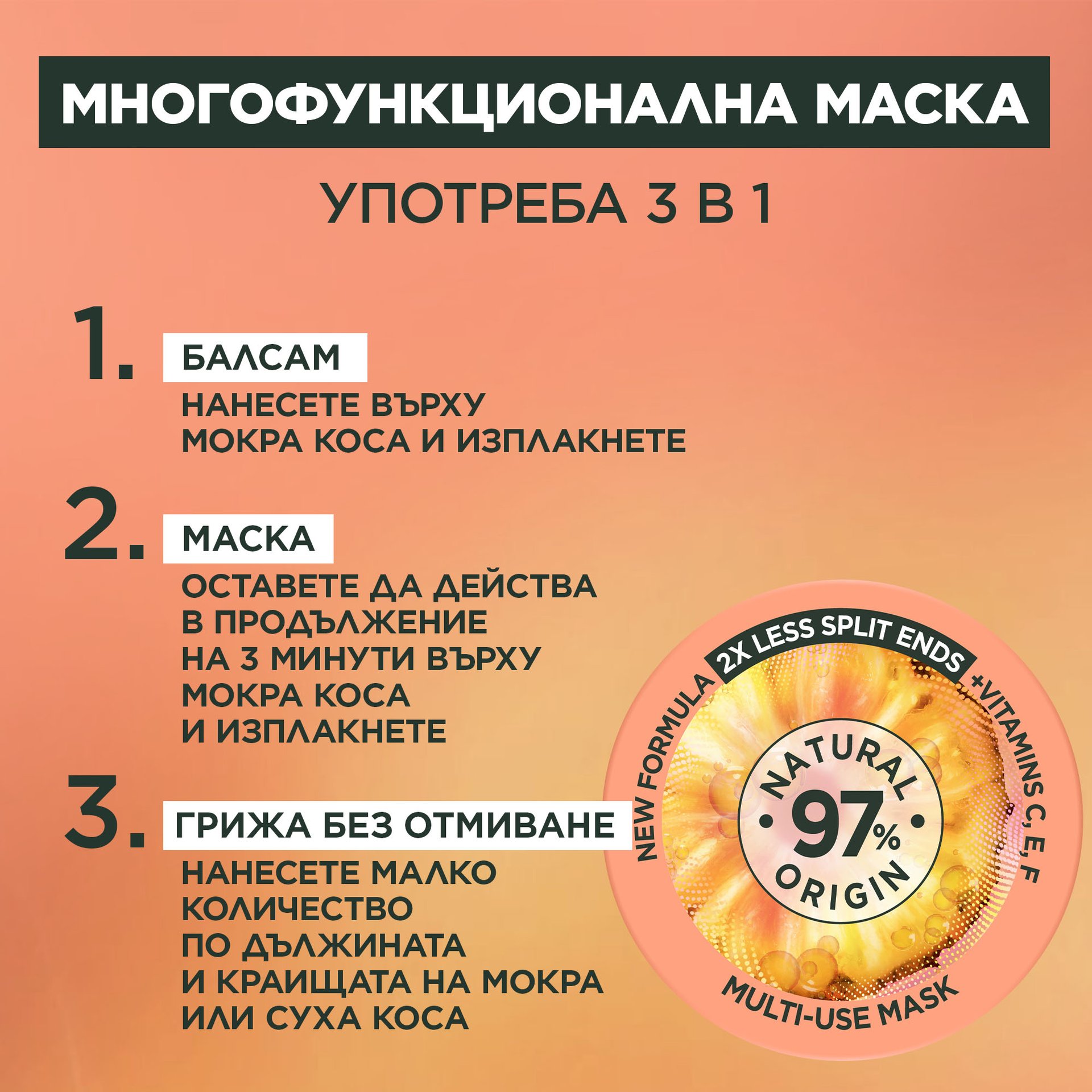 3600542500364 (1)