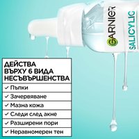 GAR SalicylicSerum 1x1 03