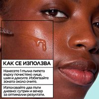 GAR SalicylicSerum 1x1 04