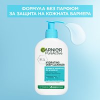PA HA Cleanser 1x1 06