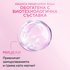 GARNIER Micellar Classic 1x1 SRB 04